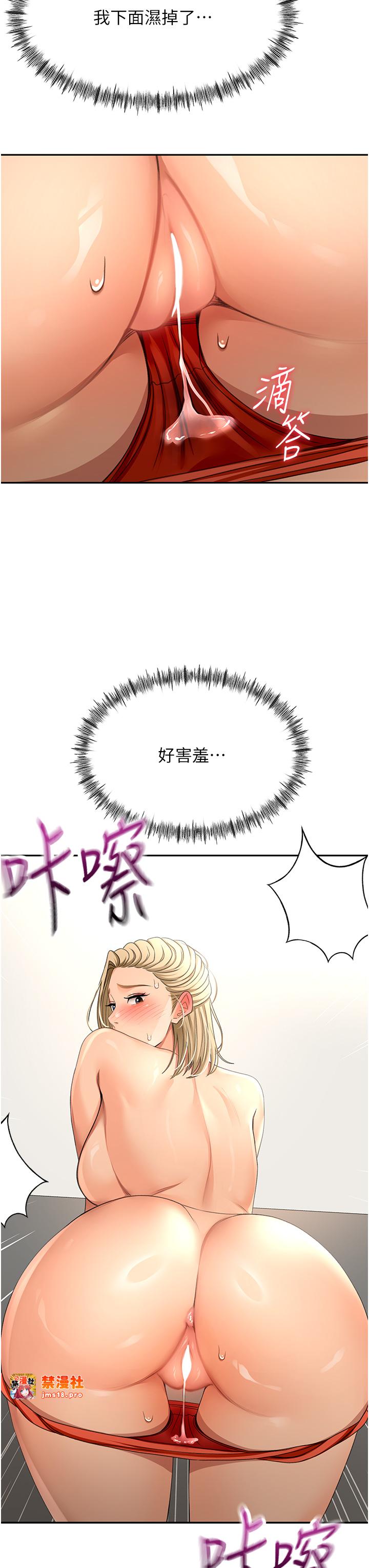 顶加套房的春天-第13话 - 真枪实弹拍摄现场-3
