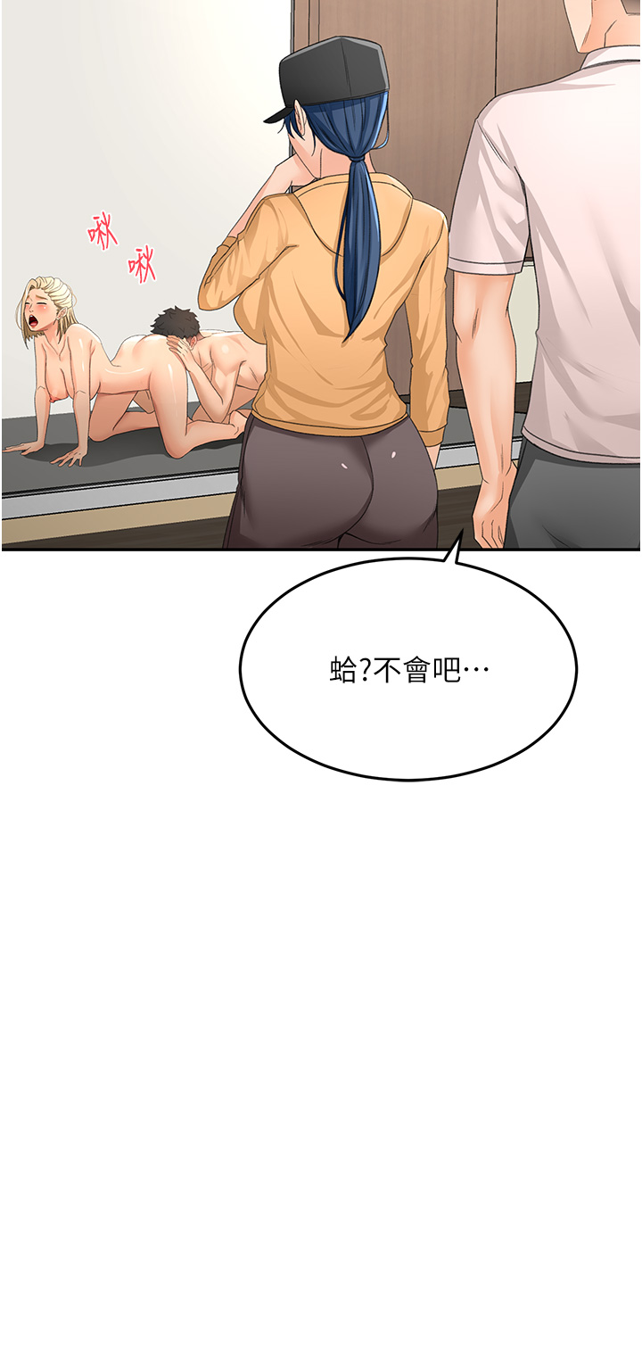 顶加套房的春天-第13话 - 真枪实弹拍摄现场-20