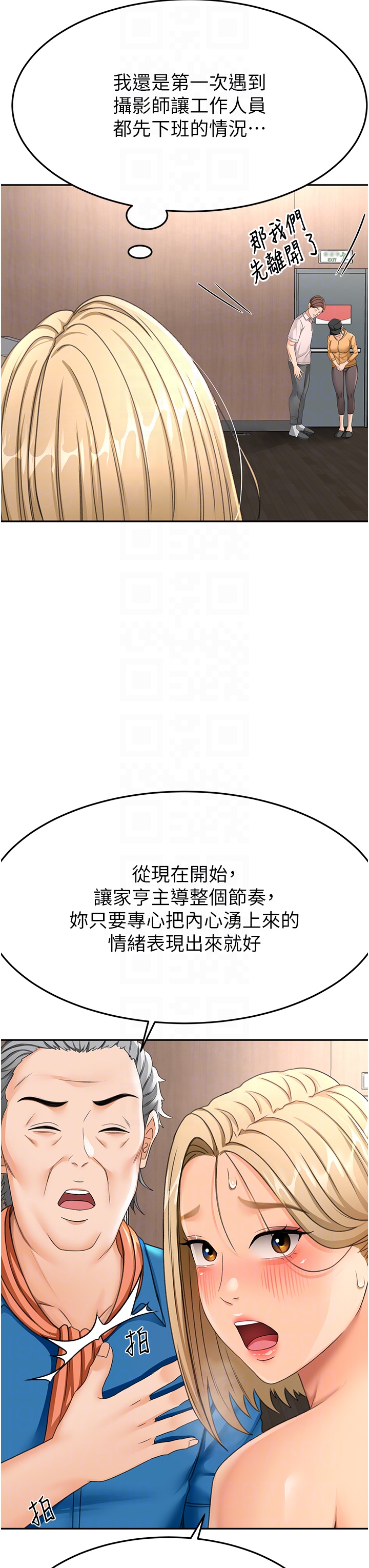 顶加套房的春天-第13话 - 真枪实弹拍摄现场-28
