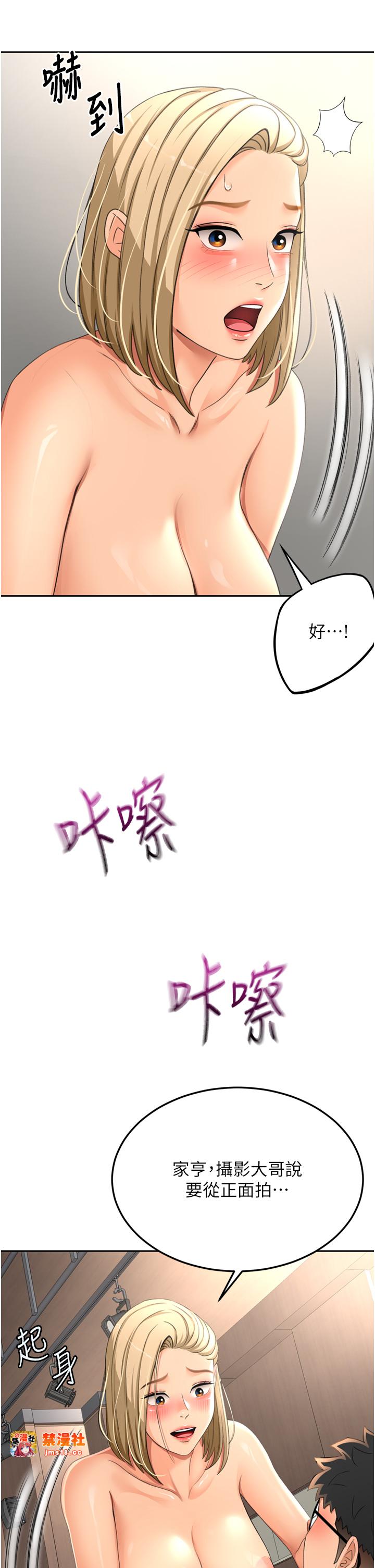 顶加套房的春天-第12话 - 自由发挥的裸体拍摄-25