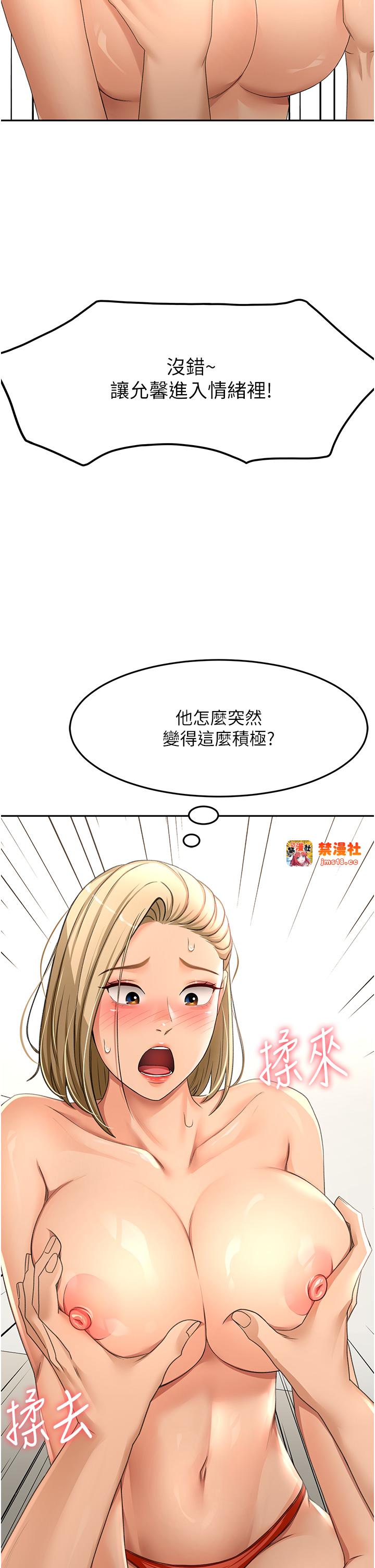 顶加套房的春天-第12话 - 自由发挥的裸体拍摄-31