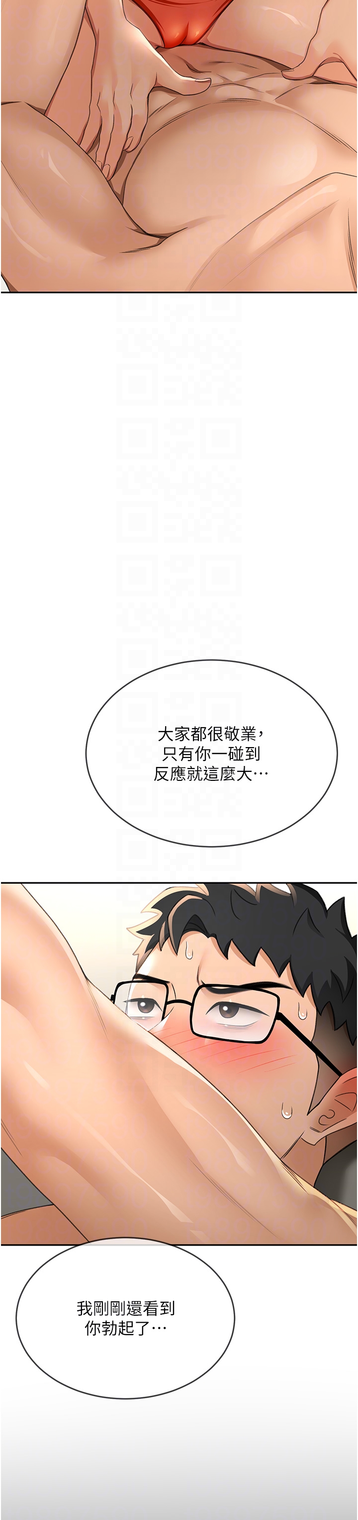 顶加套房的春天-第12话 - 自由发挥的裸体拍摄-32