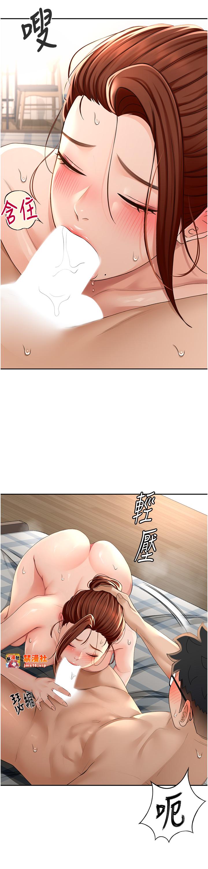 顶加套房的春天-第9话 - 妳老公顶不到这里吧?-11