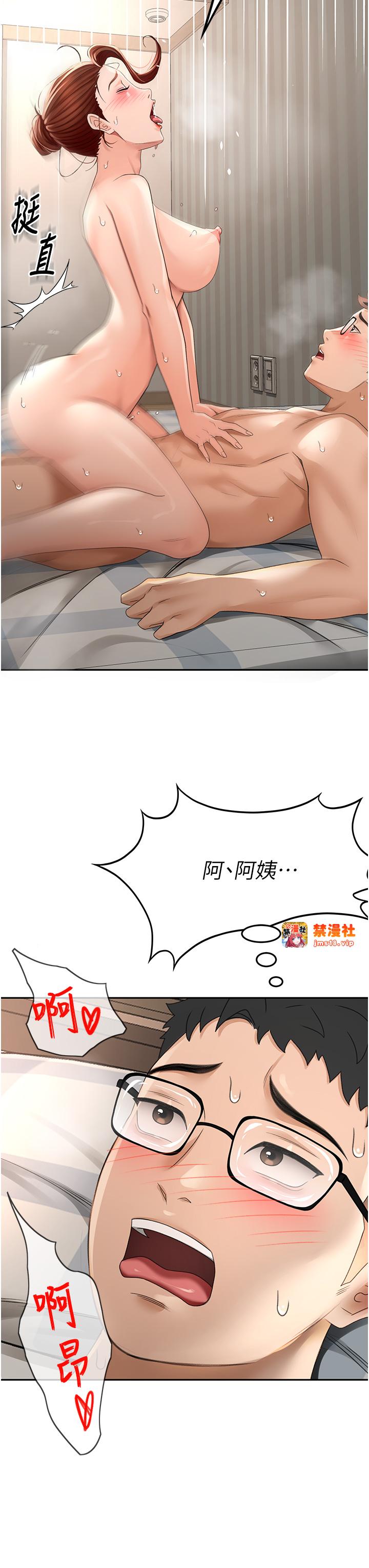 顶加套房的春天-第9话 - 妳老公顶不到这里吧?-27