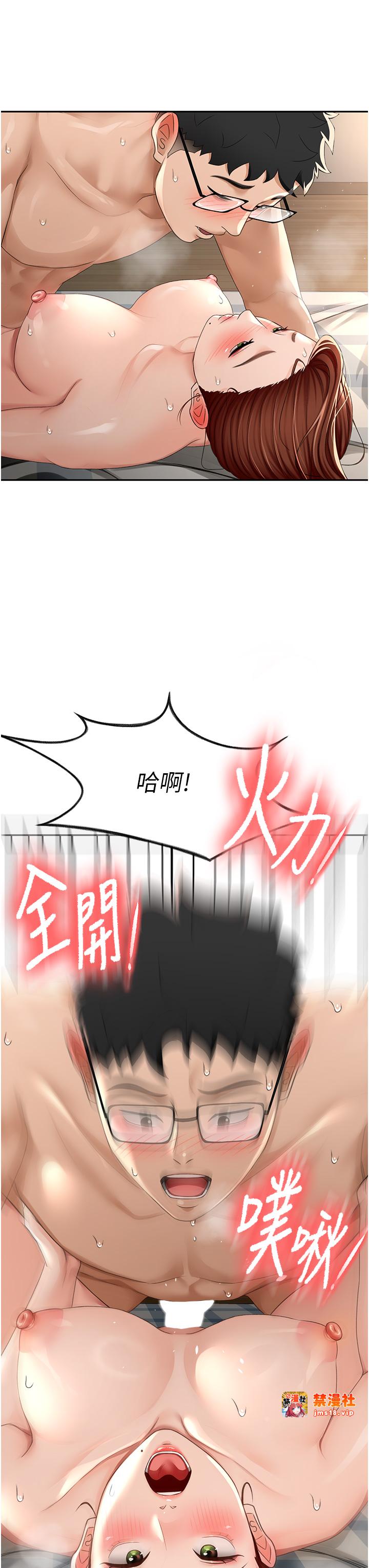 顶加套房的春天-第9话 - 妳老公顶不到这里吧?-43