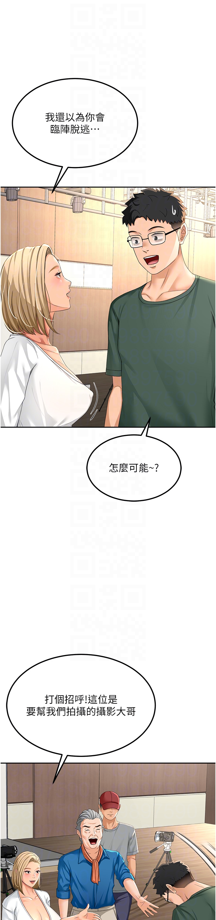 顶加套房的春天-第11话 - 勃起的裸体模特儿-18