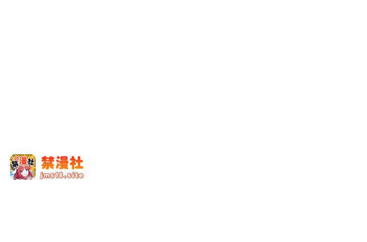 顶加套房的春天-第3话 - 射进正妹邻居的雪白乳沟-59
