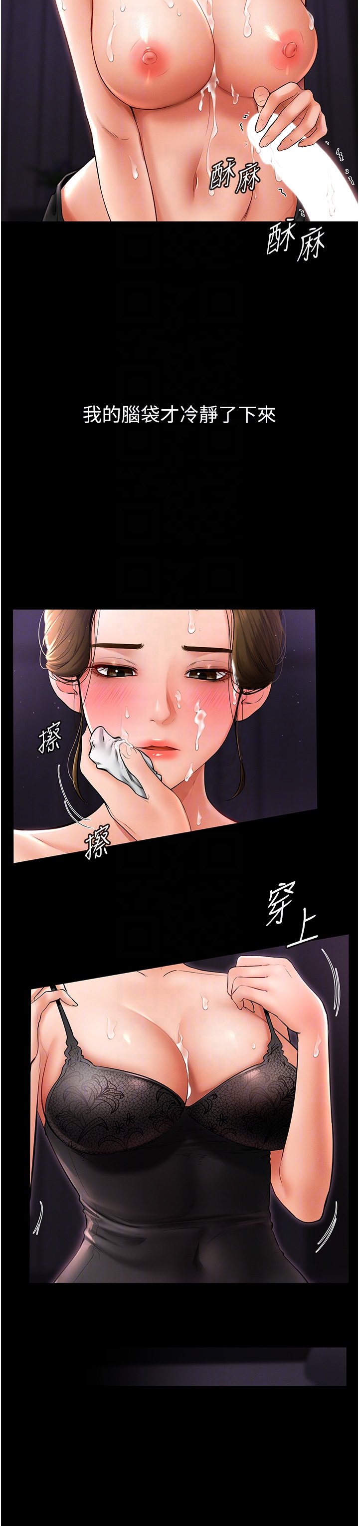 继母与继姐-第8话 - 儿子…你可以射了!-28