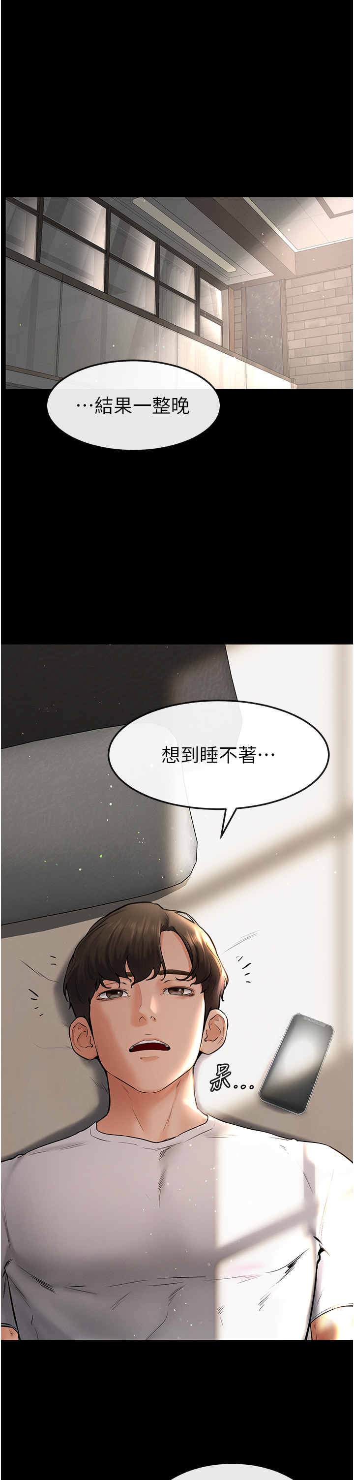 继母与继姐-第8话 - 儿子…你可以射了!-37