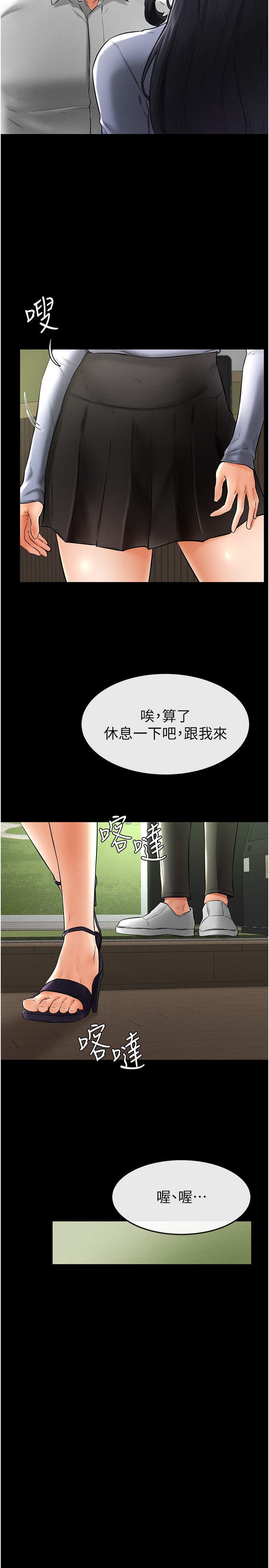 继母与继姐-第9话 - 渴望弟弟的慾女姐姐-13