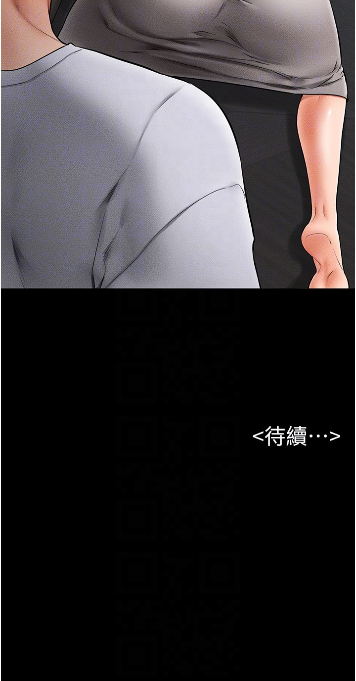 继母与继姐-第12话 - 你们两个在这里做什么?!-34