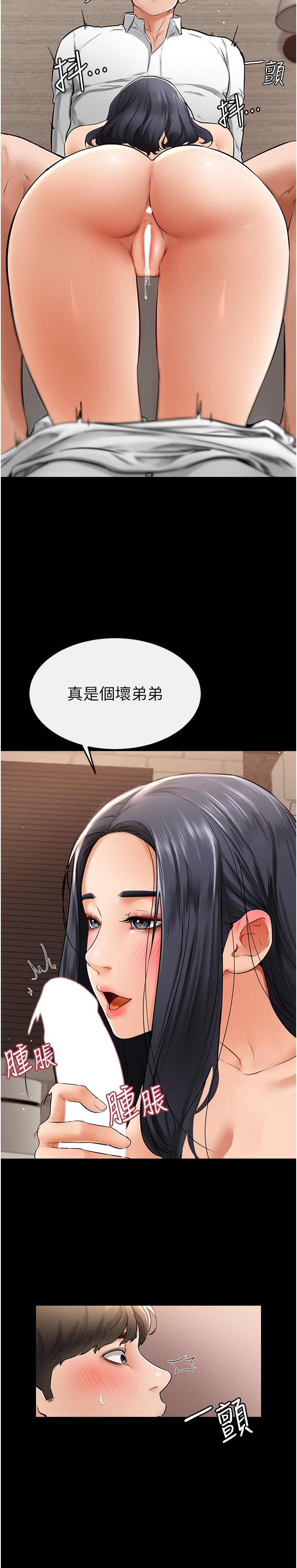 继母与继姐-第10话 - 既然是家人，可以内射吧?-8