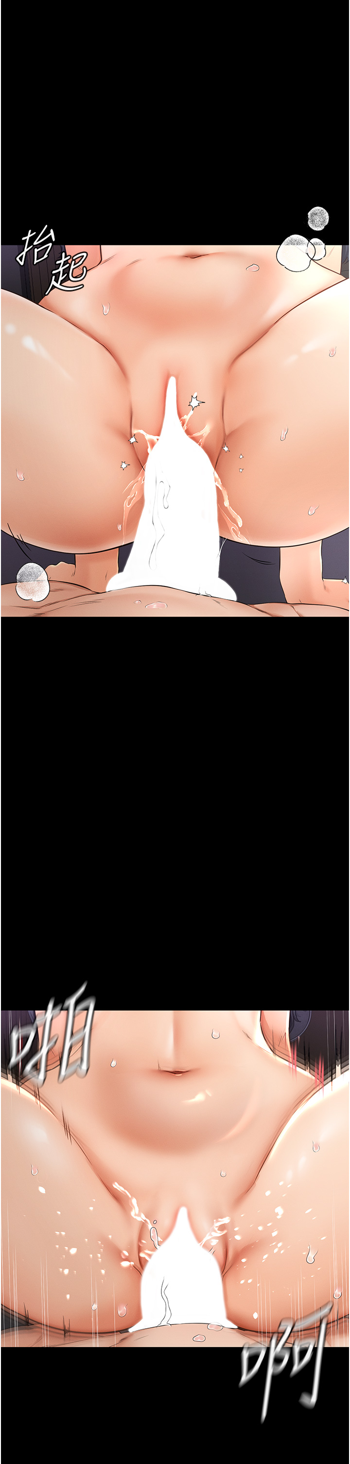 继母与继姐-第4话 - 帮生病的弟弟排出脏东西-8