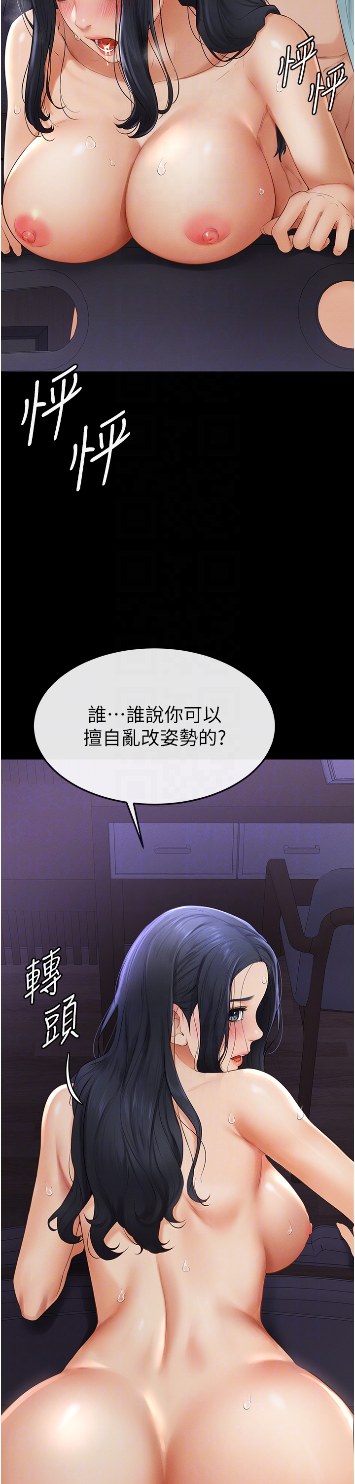 继母与继姐-第4话 - 帮生病的弟弟排出脏东西-30