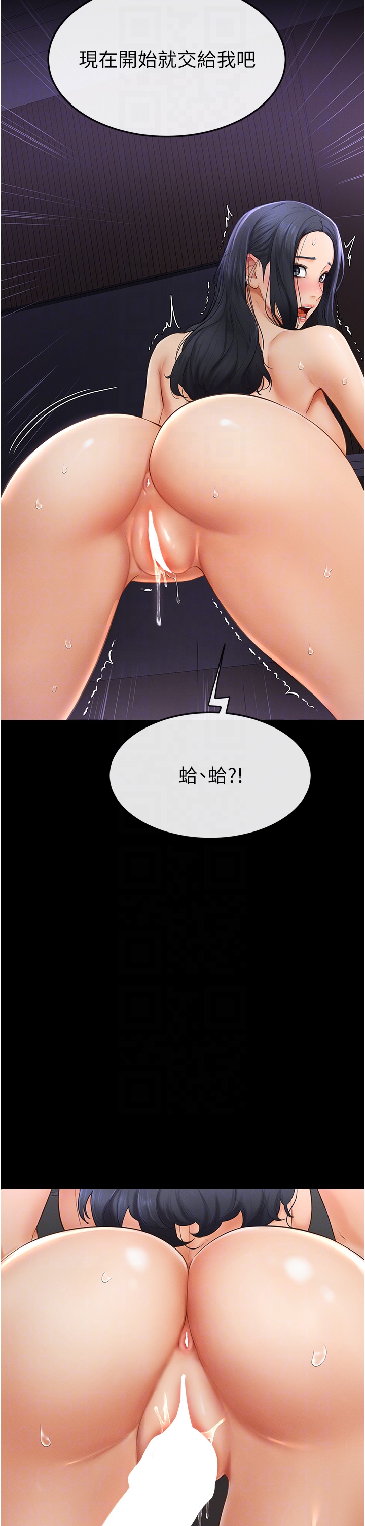 继母与继姐-第4话 - 帮生病的弟弟排出脏东西-34