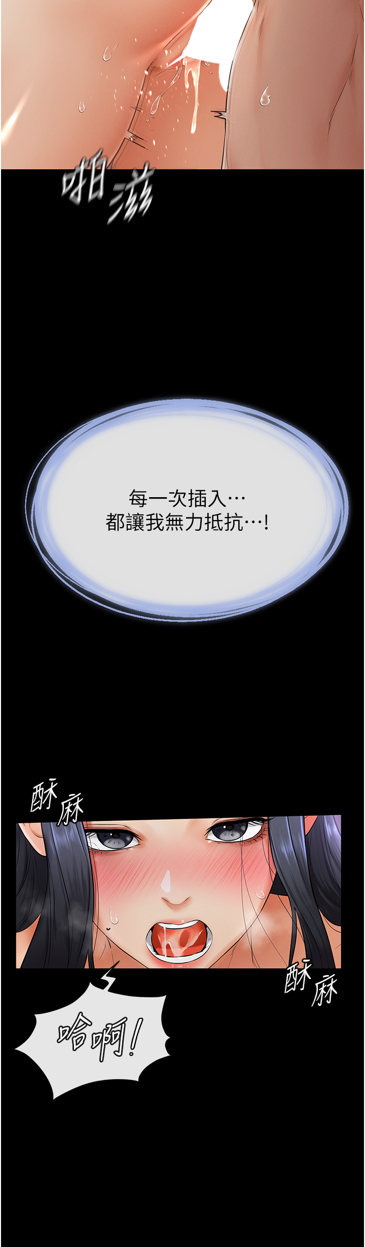 继母与继姐-第4话 - 帮生病的弟弟排出脏东西-46