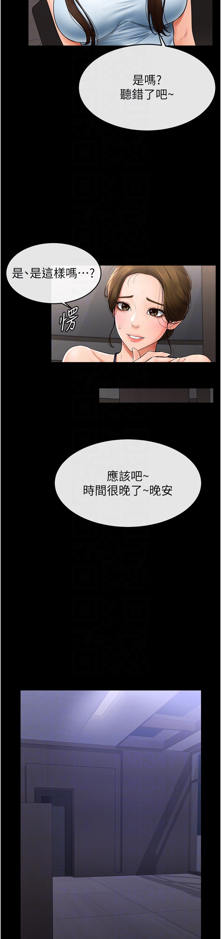 继母与继姐-第5话 - 填满继姐的蜜穴-6