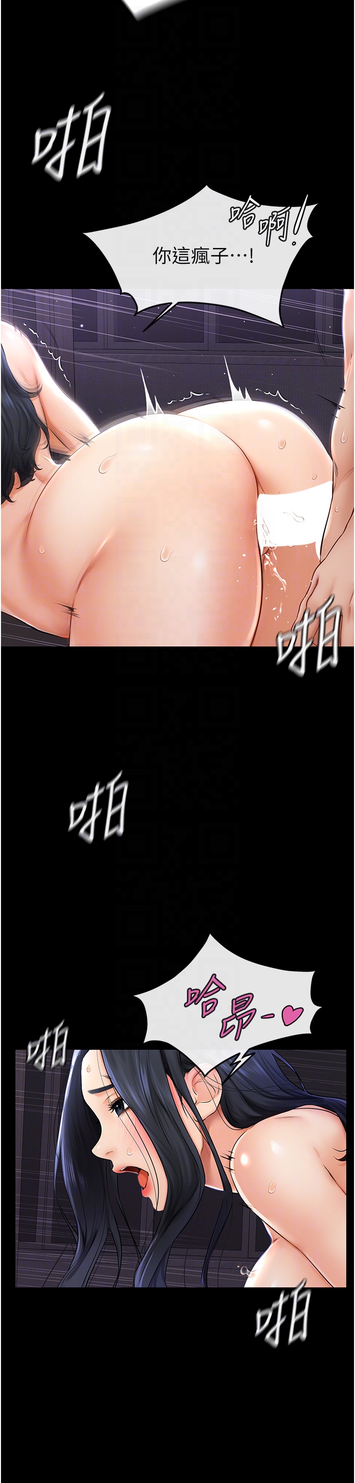 继母与继姐-第5话 - 填满继姐的蜜穴-10