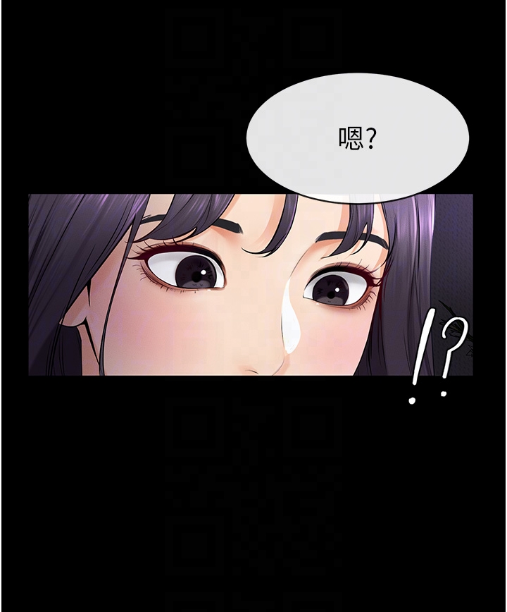 继母与继姐-第5话 - 填满继姐的蜜穴-28