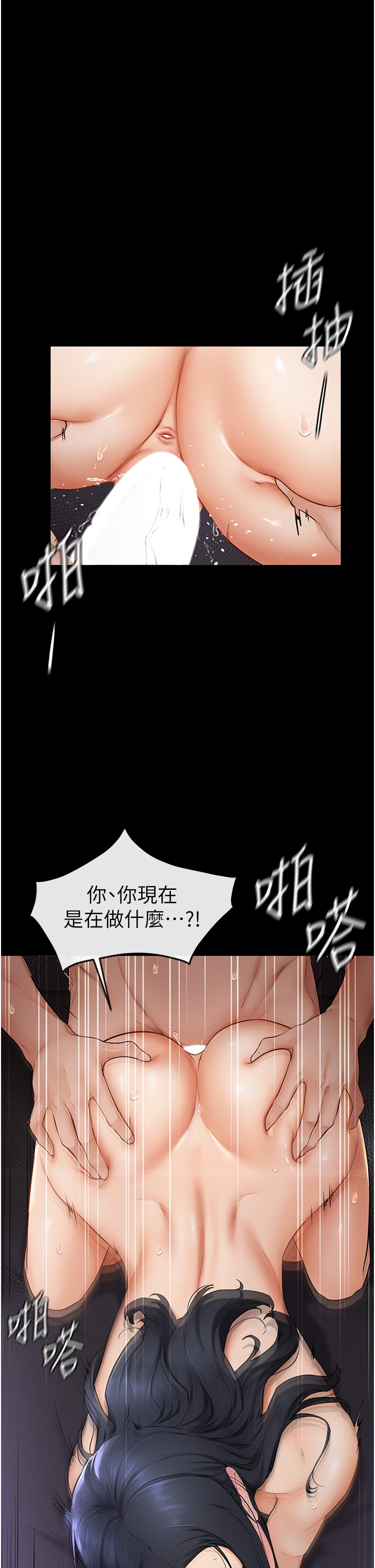 继母与继姐-第5话 - 填满继姐的蜜穴-37