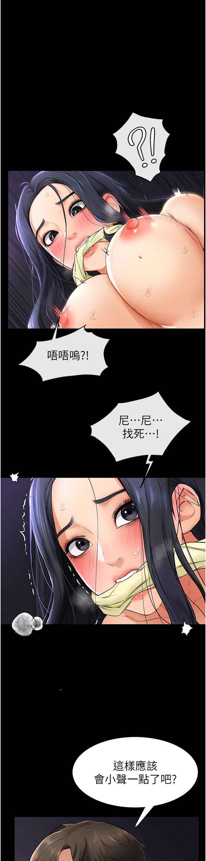继母与继姐-第5话 - 填满继姐的蜜穴-40
