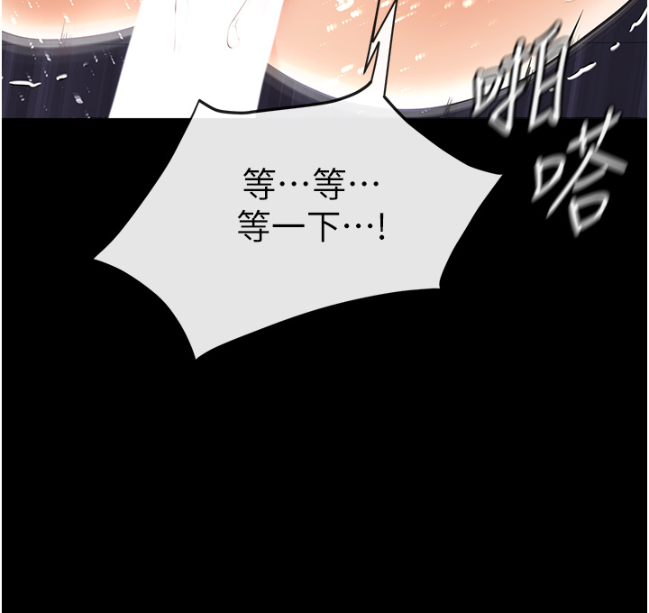 继母与继姐-第5话 - 填满继姐的蜜穴-46