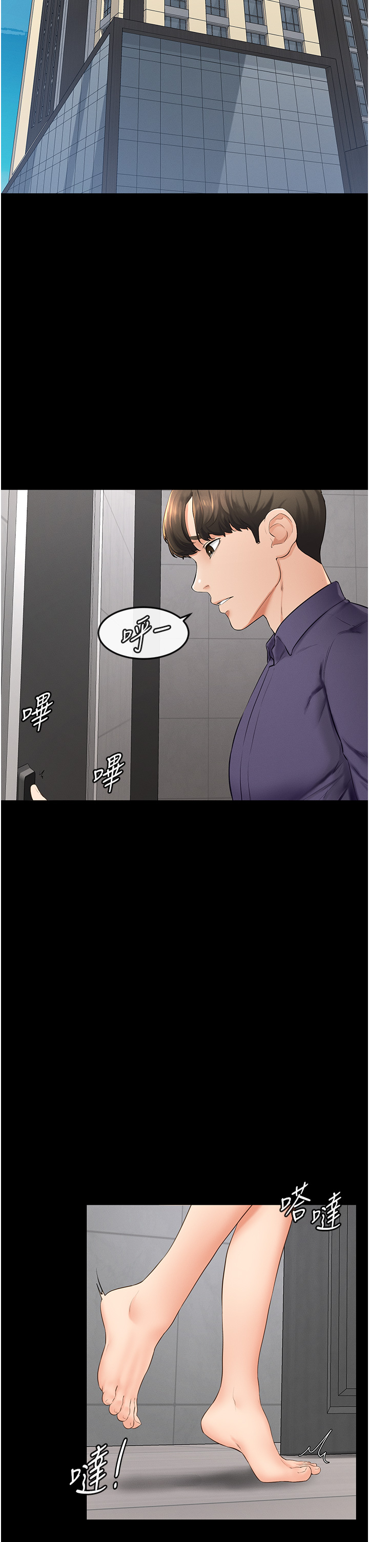 继母与继姐-第6话 - 深入连结交流的姐弟-25