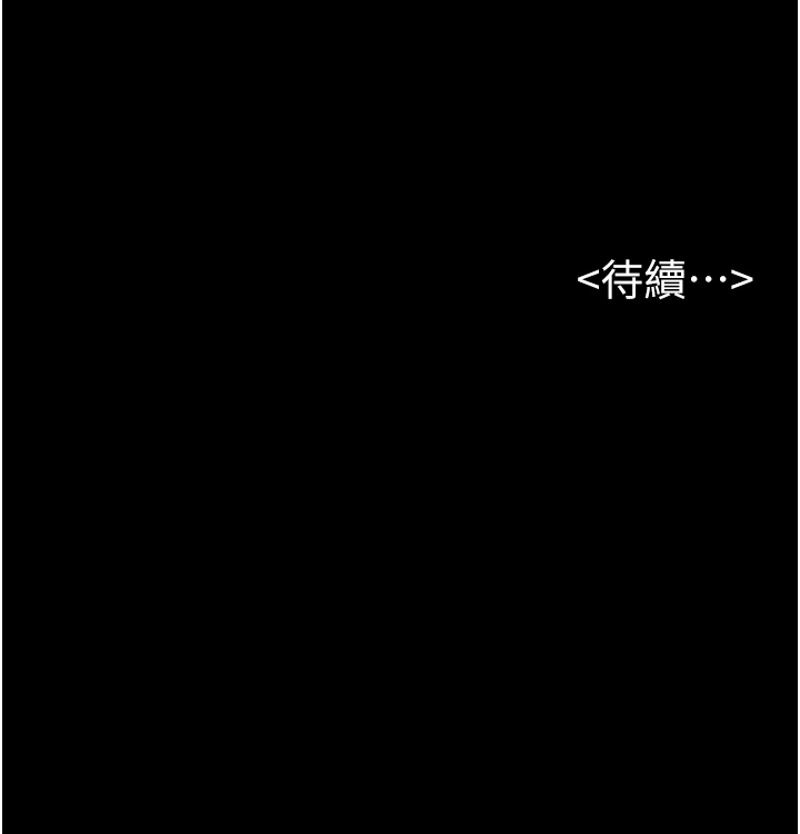 继母与继姐-第6话 - 深入连结交流的姐弟-47