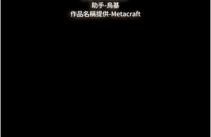 继母与继姐-第7话 - 妈能帮你解决任何事-3