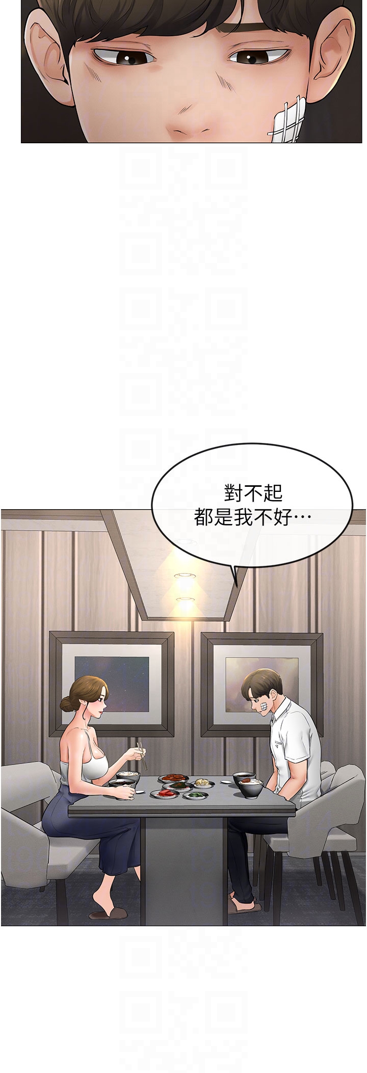 继母与继姐-第7话 - 妈能帮你解决任何事-28