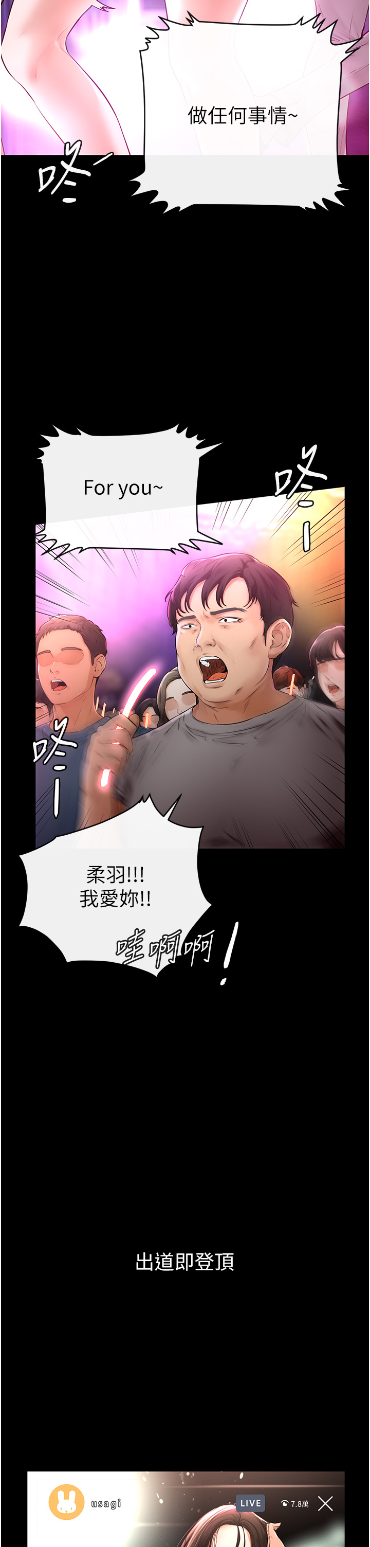 继母与继姐-第2话 - 自愿当性奴的姐姐-13