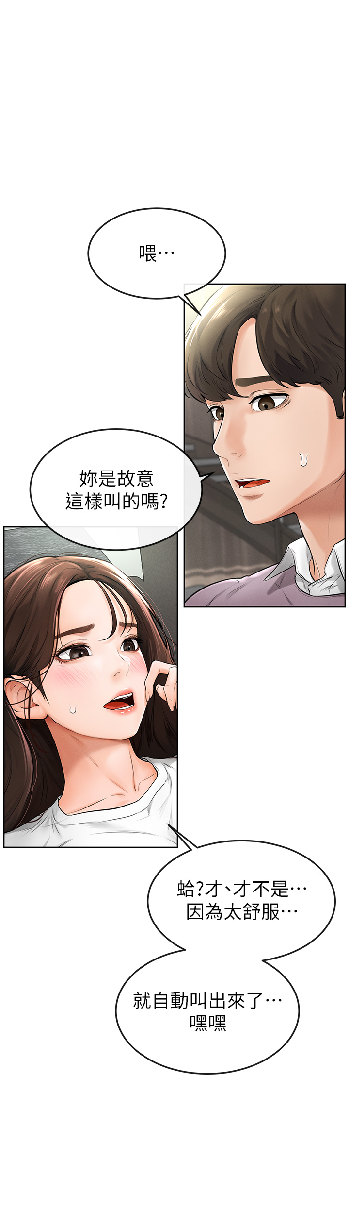 继母与继姐-第2话 - 自愿当性奴的姐姐-49