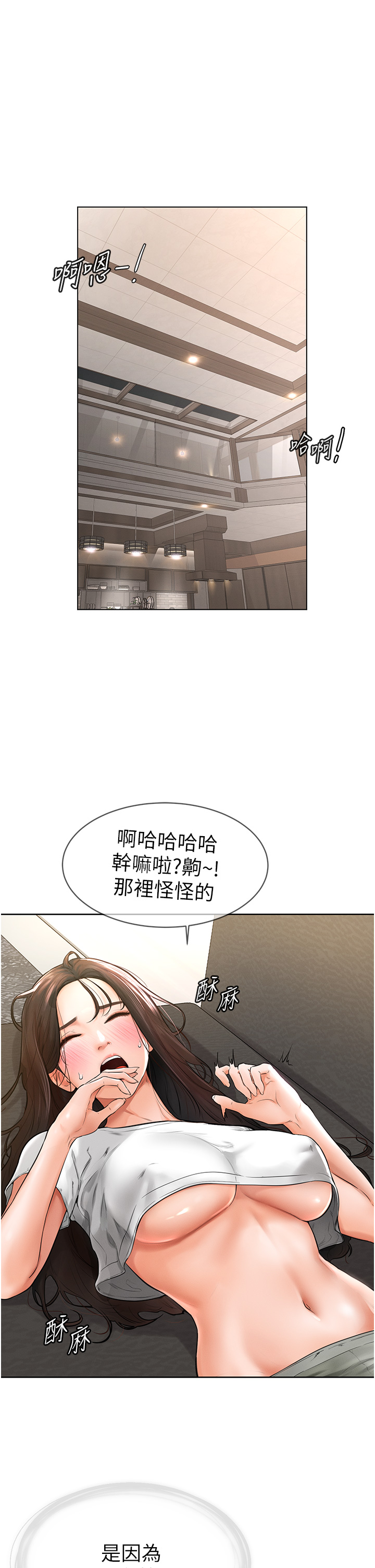 继母与继姐-第2话 - 自愿当性奴的姐姐-50