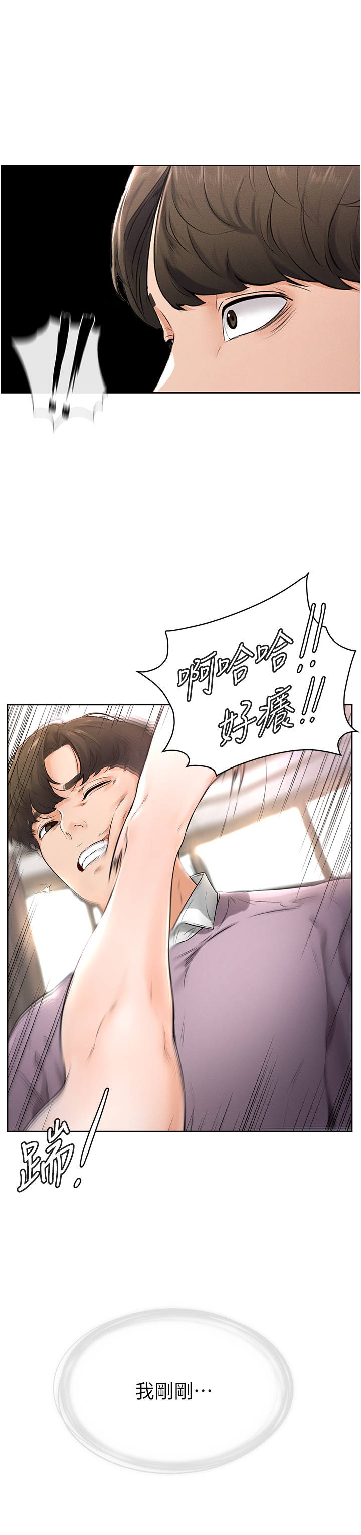 继母与继姐-第2话 - 自愿当性奴的姐姐-52