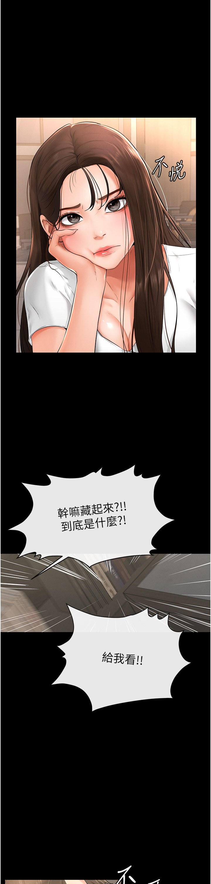继母与继姐-第2话 - 自愿当性奴的姐姐-64