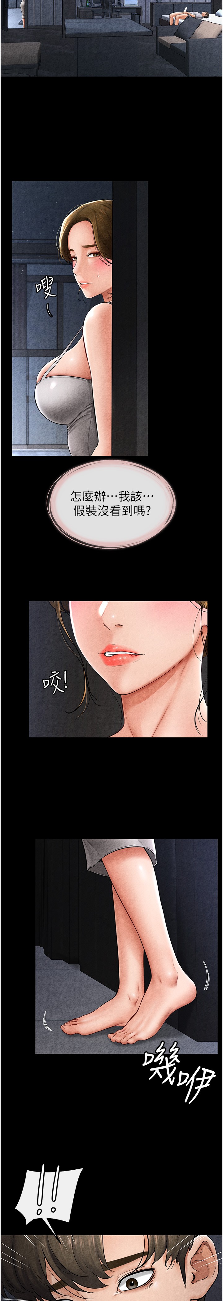 继母与继姐-第14话 - 允许儿子进入的妈妈-4