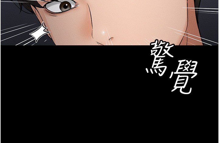 继母与继姐-第14话 - 允许儿子进入的妈妈-5