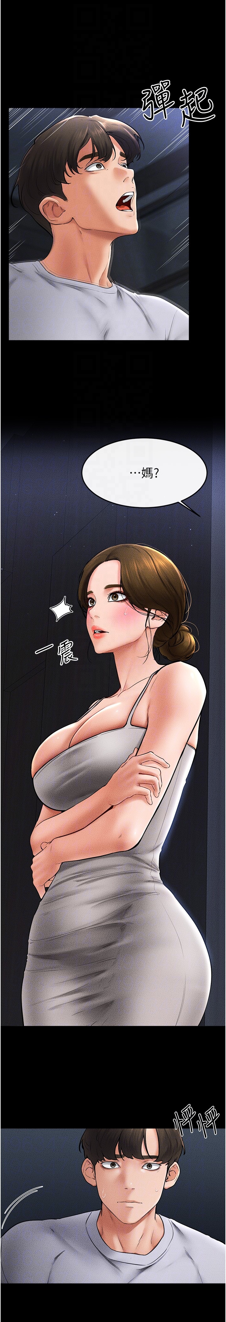 继母与继姐-第14话 - 允许儿子进入的妈妈-6