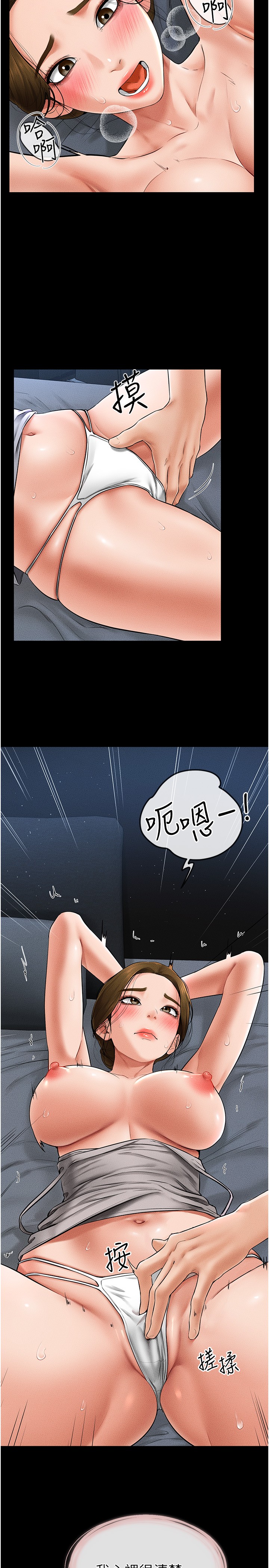 继母与继姐-第14话 - 允许儿子进入的妈妈-25