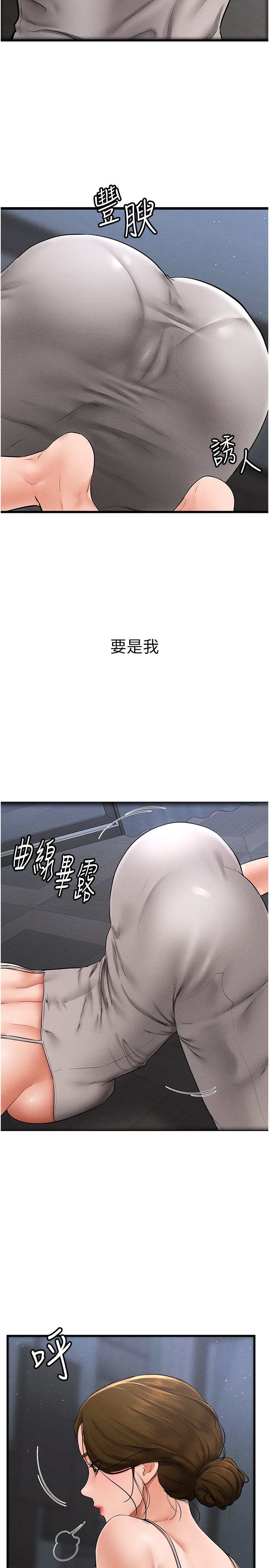 继母与继姐-第13话 - 看着妈妈的背影烤秋琴-11
