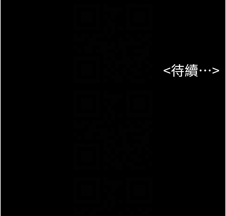 继母与继姐-第13话 - 看着妈妈的背影烤秋琴-32