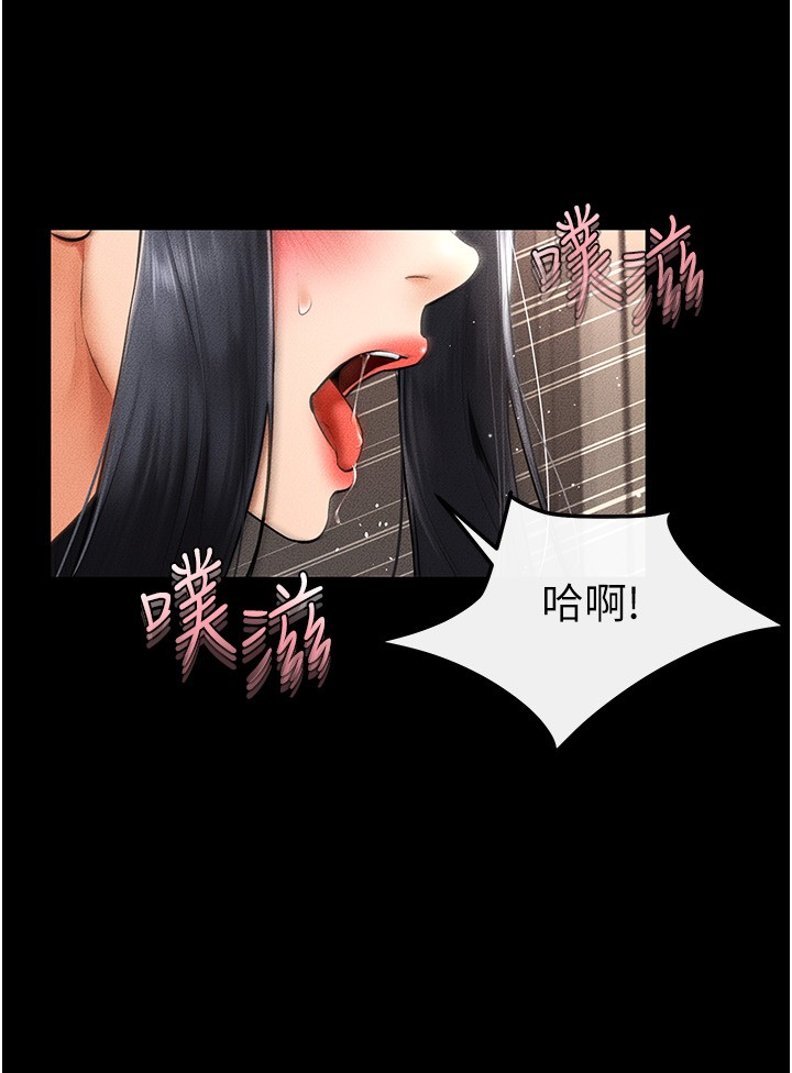 继母与继姐-第11话 - 我是弟弟的洩慾工具-17