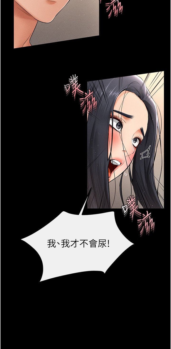 继母与继姐-第11话 - 我是弟弟的洩慾工具-19