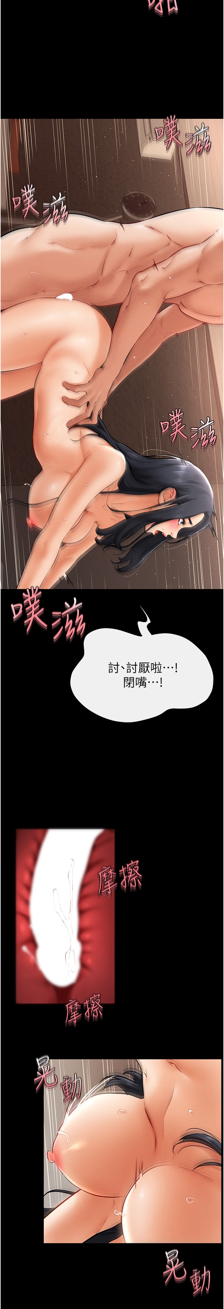 继母与继姐-第11话 - 我是弟弟的洩慾工具-21