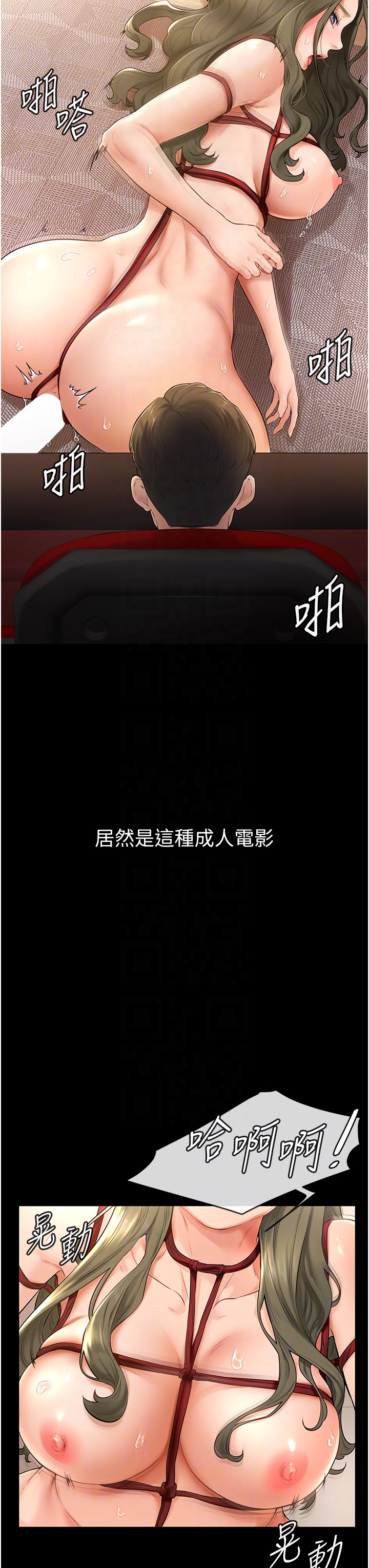 继母与继姐-第3话 - 姐姐检查量有没有变少-14