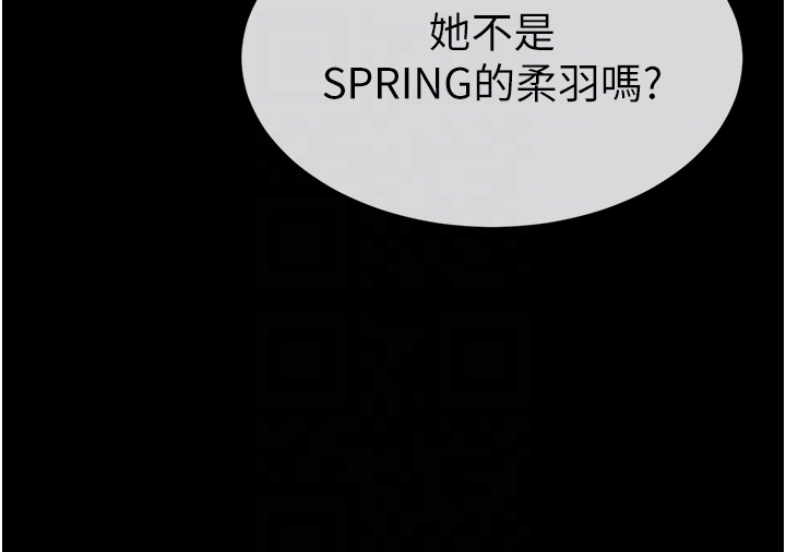 继母与继姐-第3话 - 姐姐检查量有没有变少-22