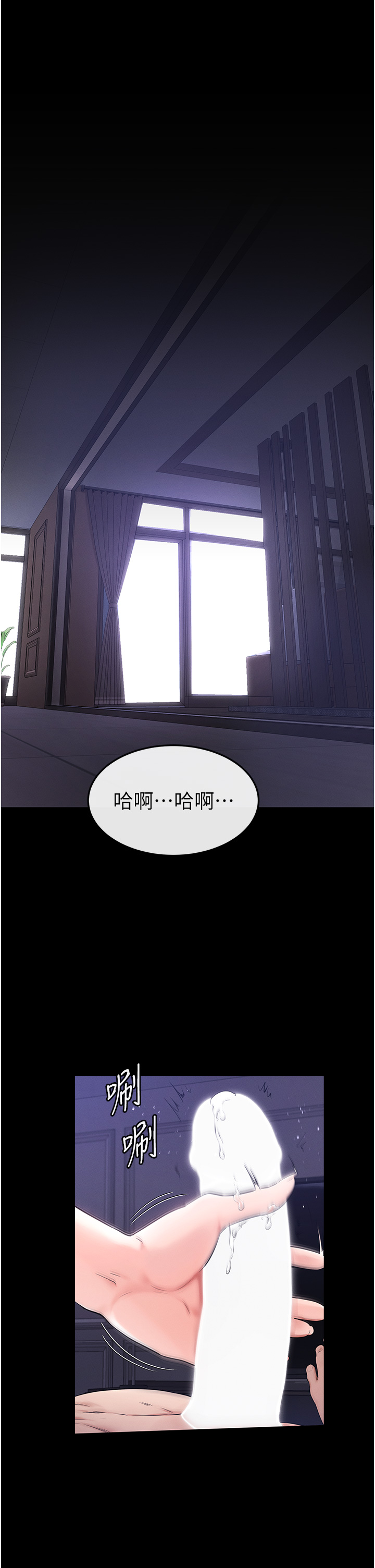 继母与继姐-第1话 - 向继母发洩慾望-1