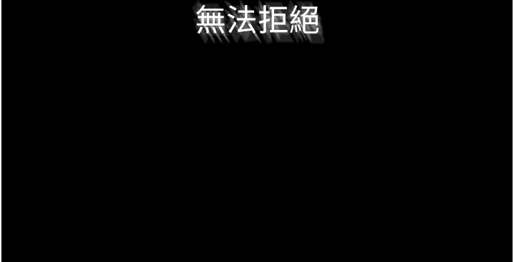 继母与继姐-第1话 - 向继母发洩慾望-7