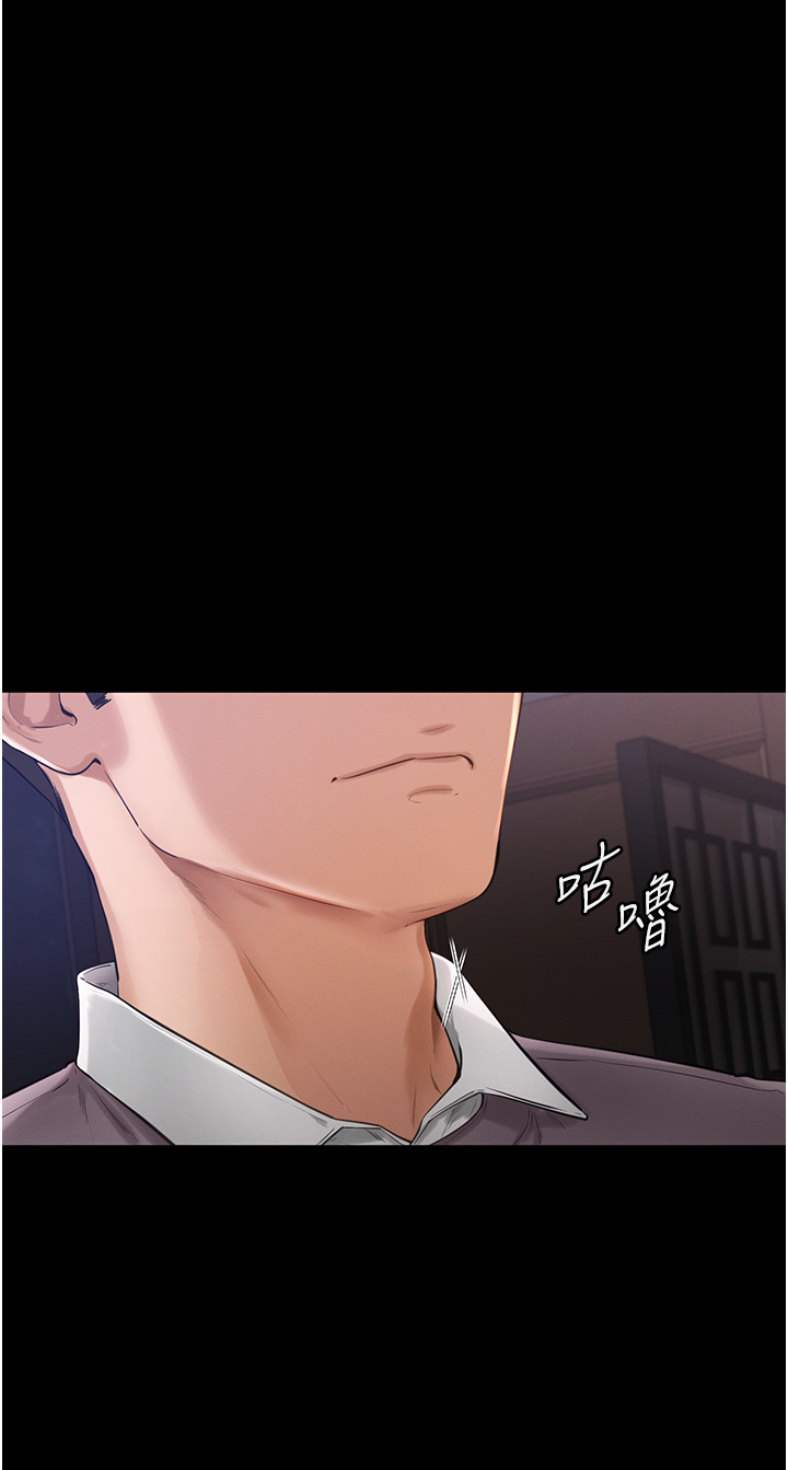继母与继姐-第1话 - 向继母发洩慾望-19