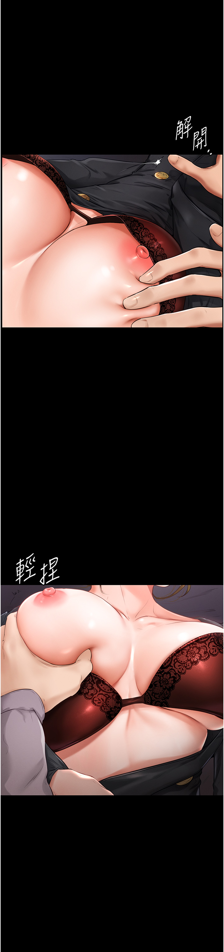 继母与继姐-第1话 - 向继母发洩慾望-22